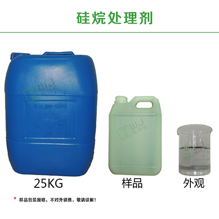 按這些標(biāo)準(zhǔn)來選擇硅烷皮膜劑，一定沒錯(cuò)！